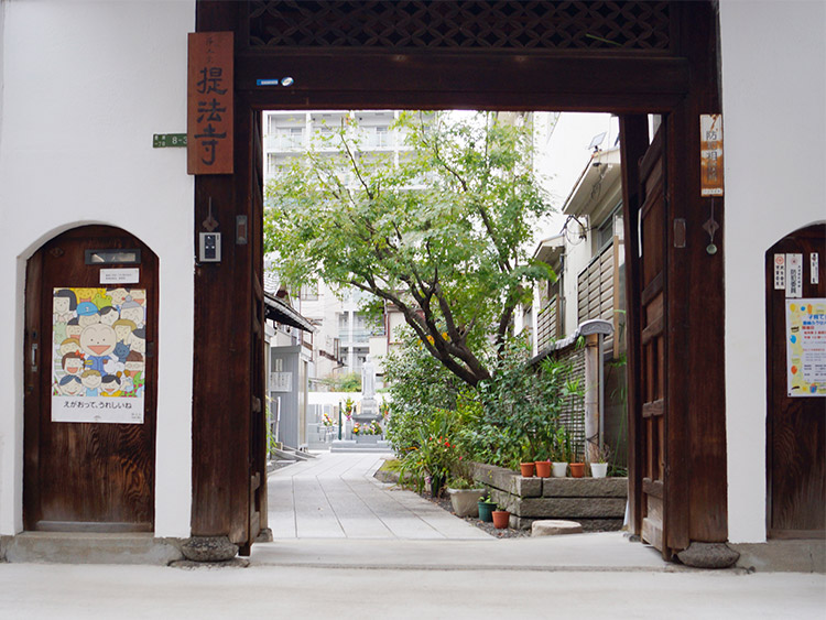 提法寺墓地
