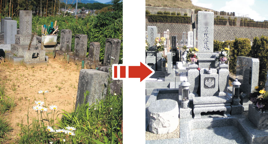 １０数基あった田舎のお墓を１つに