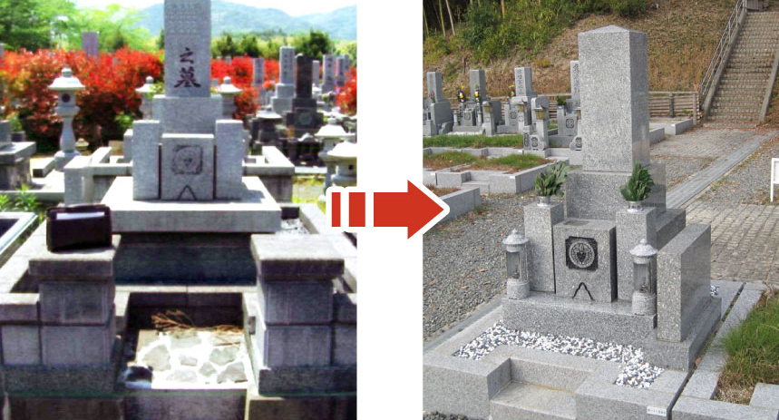 墓石は土台以外すべて移設。